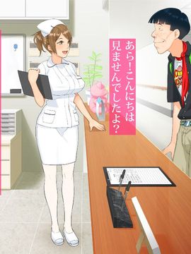 (同人CG集) [Happy Studio] 『催眠中毒！ 全国共通お◯こ券』_042_03_03