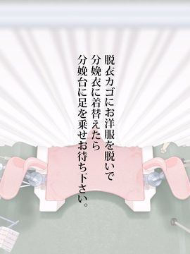 (同人CG集) [Happy Studio] 『催眠中毒！ 全国共通お◯こ券』_230_05_02