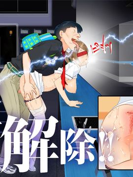 (同人CG集) [Happy Studio] 『催眠中毒！ 全国共通お◯こ券』_363_03_12