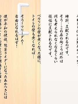 (同人CG集) [Happy Studio] 『催眠中毒！ 全国共通お◯こ券』_367_04_02
