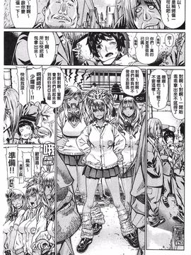 [レオパルド] Hスケッチ!_035