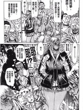 [レオパルド] Hスケッチ!_059
