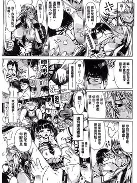 [レオパルド] Hスケッチ!_069