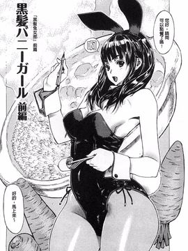 [レオパルド] Hスケッチ!_086