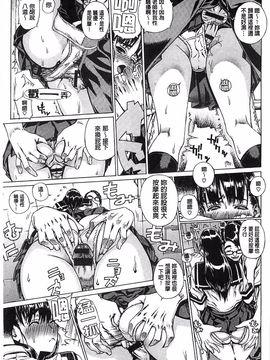 [レオパルド] Hスケッチ!_091
