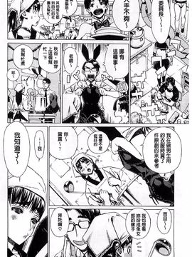 [レオパルド] Hスケッチ!_096