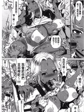 [レオパルド] Hスケッチ!_225
