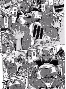 [レオパルド] Hスケッチ!_226