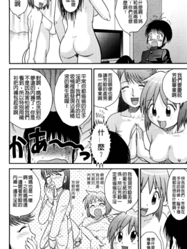 [後藤寿庵] 童貞印_094
