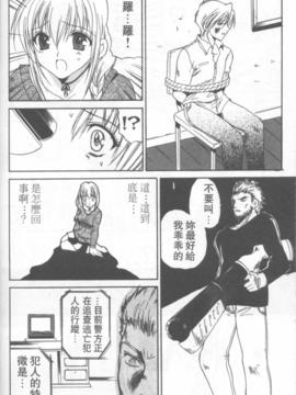 [緋呂河とも] ふれっしゅ。みーと!_085