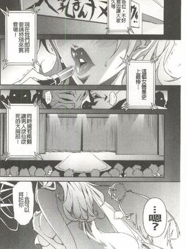[みうらたけひろ] Nudism Zone_025