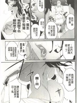[みうらたけひろ] Nudism Zone_028