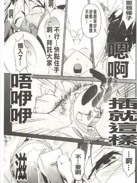 [みうらたけひろ] Nudism Zone_032