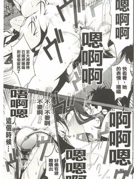 [みうらたけひろ] Nudism Zone_034