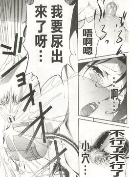 [みうらたけひろ] Nudism Zone_035