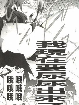 [みうらたけひろ] Nudism Zone_036
