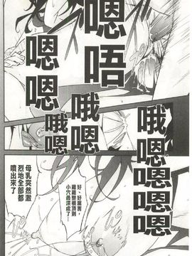 [みうらたけひろ] Nudism Zone_051