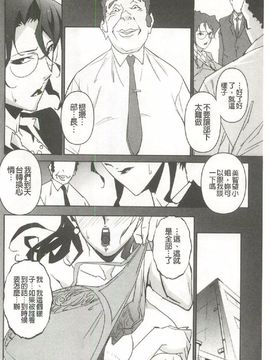 [みうらたけひろ] Nudism Zone_057