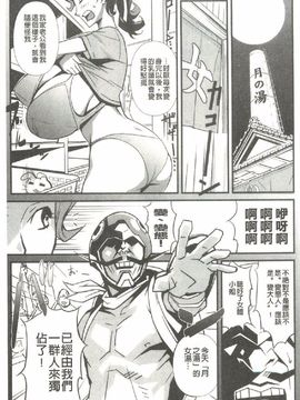 [みうらたけひろ] Nudism Zone_150