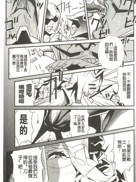 [みうらたけひろ] Nudism Zone_156