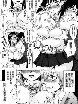 [サブスカ] えあエッチ!_013