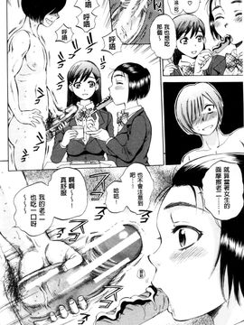 [サブスカ] えあエッチ!_015