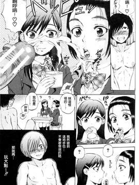 [サブスカ] えあエッチ!_016