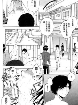 [サブスカ] えあエッチ!_043