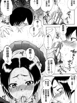[サブスカ] えあエッチ!_050
