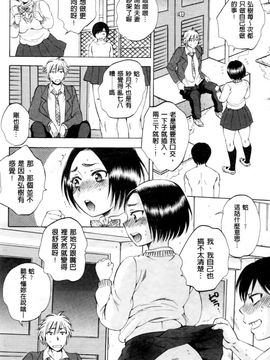 [サブスカ] えあエッチ!_057