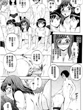 [サブスカ] えあエッチ!_090