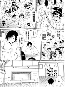 [サブスカ] えあエッチ!_099