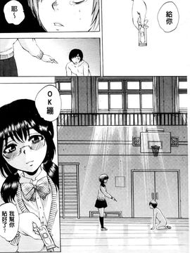 [サブスカ] えあエッチ!_101