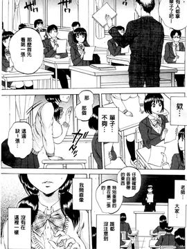 [サブスカ] えあエッチ!_102