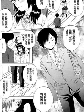 [サブスカ] えあエッチ!_111