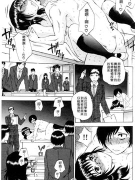 [サブスカ] えあエッチ!_134
