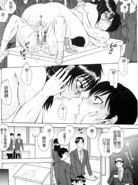 [サブスカ] えあエッチ!_139