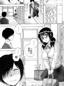[サブスカ] えあエッチ!_140