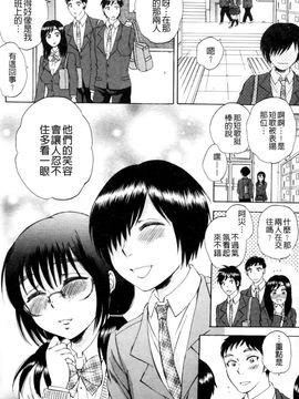 [サブスカ] えあエッチ!_141