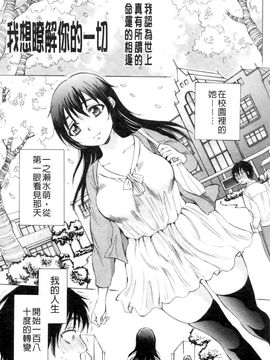 [サブスカ] えあエッチ!_144