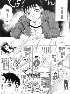 [サブスカ] えあエッチ!_147
