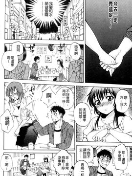 [サブスカ] えあエッチ!_153