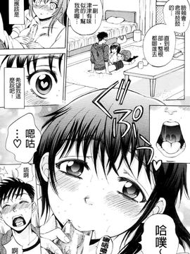 [サブスカ] えあエッチ!_172