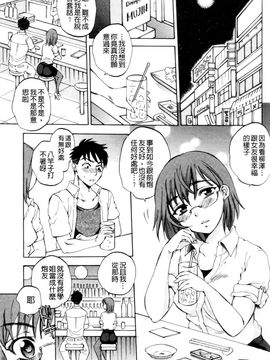 [サブスカ] えあエッチ!_190