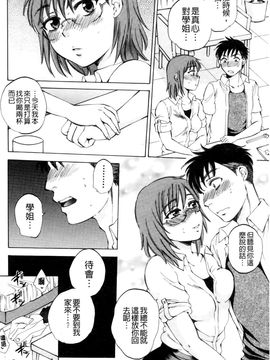 [サブスカ] えあエッチ!_191