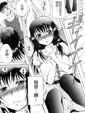 [サブスカ] えあエッチ!_202
