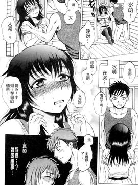 [サブスカ] えあエッチ!_203