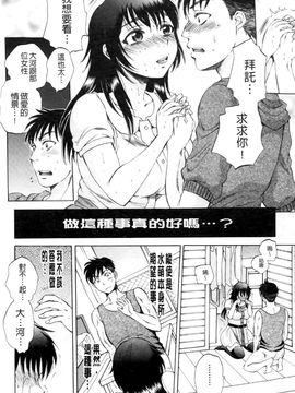 [サブスカ] えあエッチ!_205