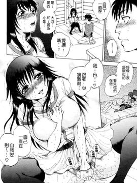 [サブスカ] えあエッチ!_207