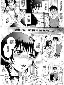 [サブスカ] えあエッチ!_208